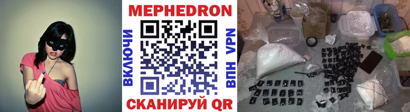 Купить закладку МЕТАМФЕТАМИН  МЕФ  АМФЕТАМИН  ГАШ  СК  Моршанск