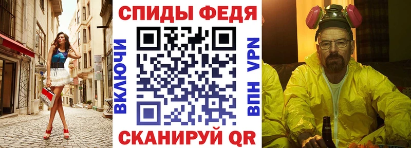 АМФЕТАМИН 98%  Купить закладки  Моршанск 
