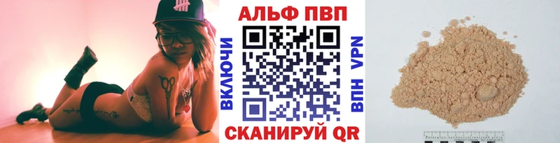 Alpha-PVP Crystall Моршанск