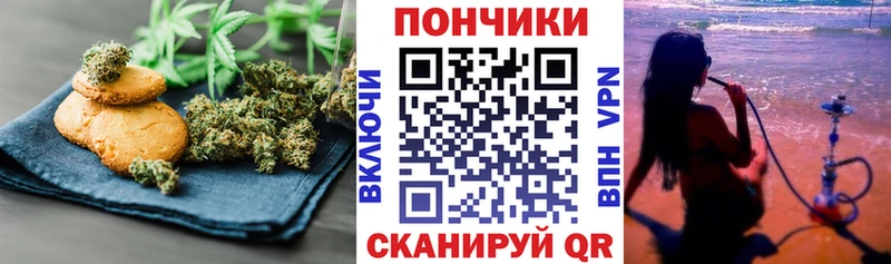 Cannafood конопля  Купить где  Моршанск 