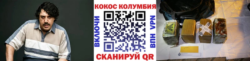 Купить закладки  Моршанск  COCAIN Колумбийский 