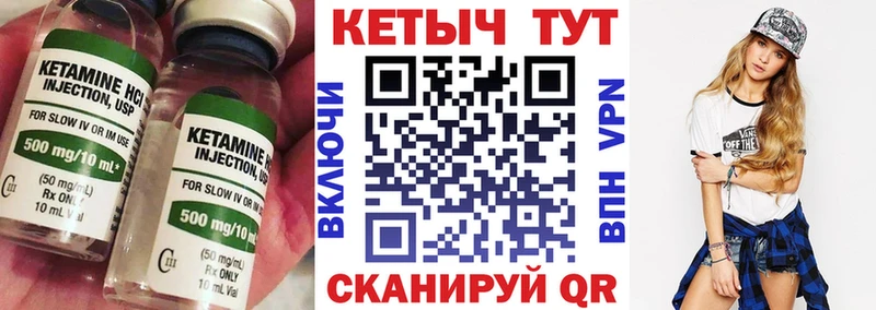 КЕТАМИН ketamine  Купить где  Моршанск 