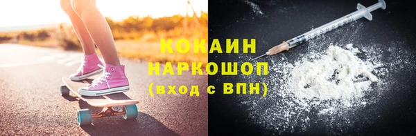 мефедрон VHQ Верея