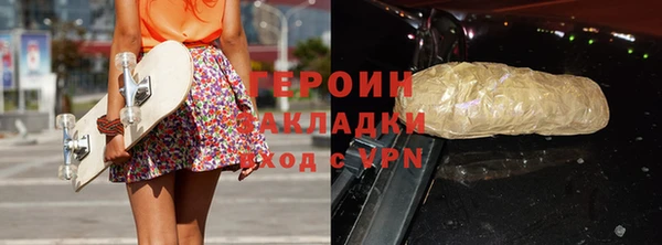 мефедрон VHQ Верея