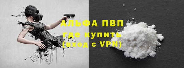 мефедрон VHQ Верея