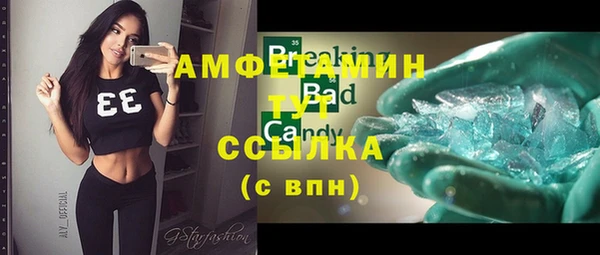 мефедрон Верхнеуральск