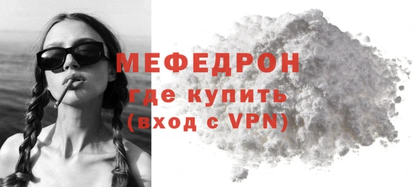 мефедрон VHQ Верея