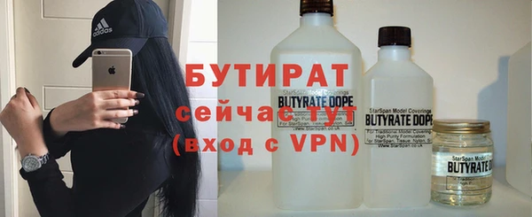 мефедрон VHQ Верея