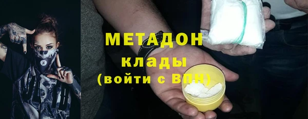 мефедрон VHQ Верея