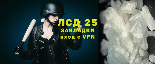 мефедрон Верхнеуральск