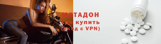 мефедрон Верхнеуральск