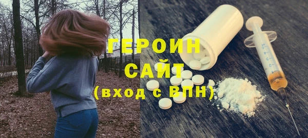 мефедрон VHQ Верея