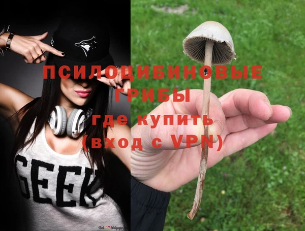 мефедрон VHQ Верея