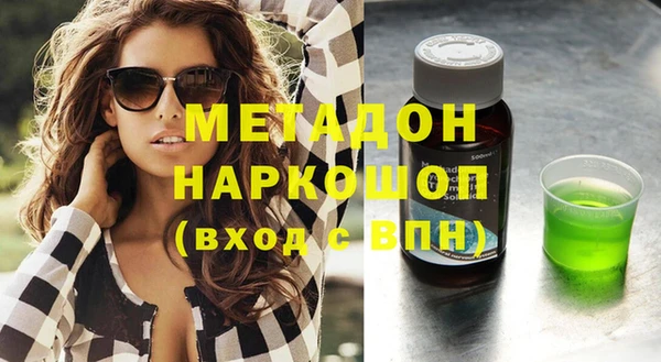 мефедрон Верхнеуральск