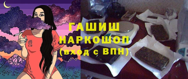 мефедрон VHQ Верея