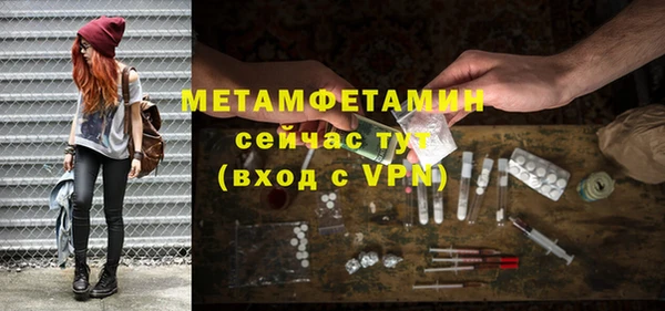 мефедрон VHQ Верея