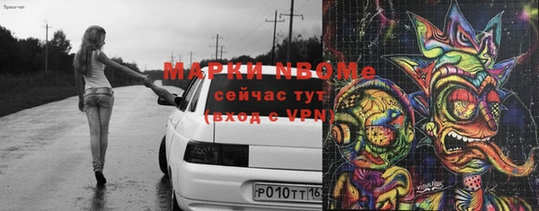 мефедрон VHQ Верея