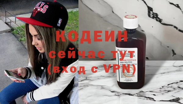 мефедрон Верхнеуральск
