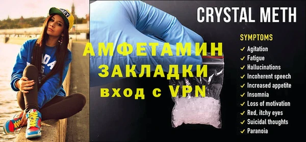 мефедрон VHQ Верея