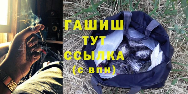мефедрон VHQ Верея
