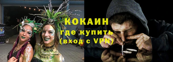 мефедрон Верхнеуральск
