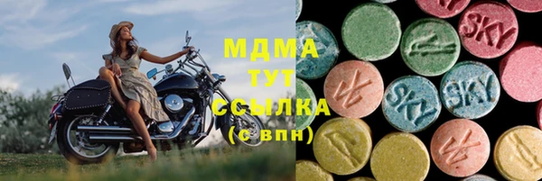 мефедрон VHQ Верея