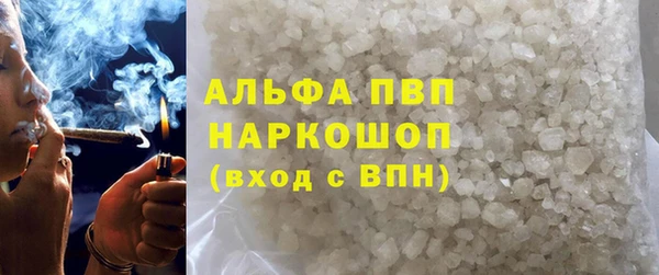 мефедрон VHQ Верея