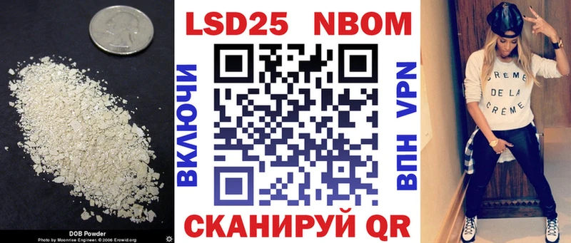 Лсд 25 экстази ecstasy Купить Моршанск