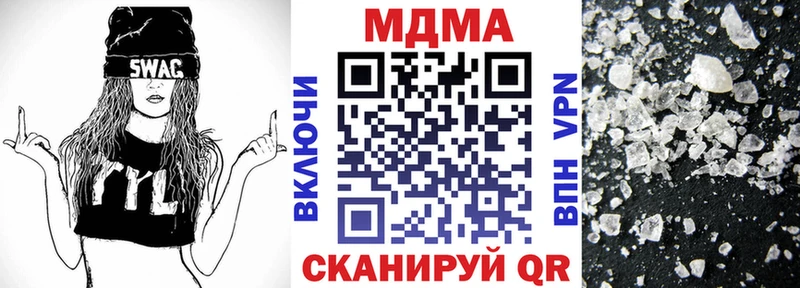 Купить где  Моршанск  МДМА VHQ 