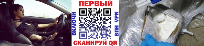 Метамфетамин витя  Купить  Моршанск 